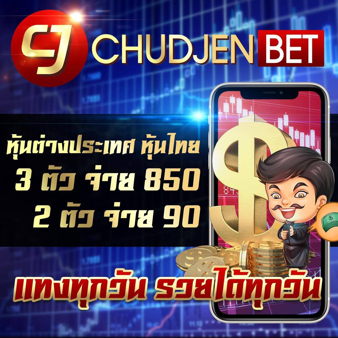 รวมเว๊บหวยออนไลน์ ที่ดีที่สุด