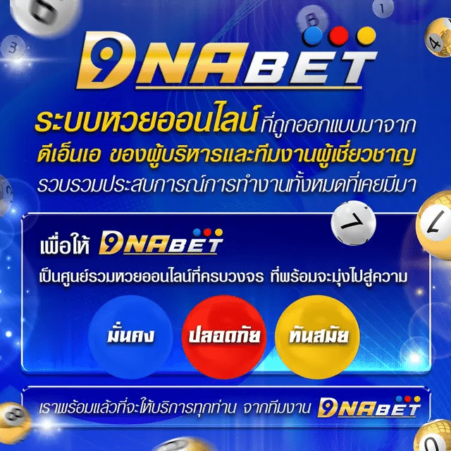 danbet999ดีไหม เรามีคำตอบ